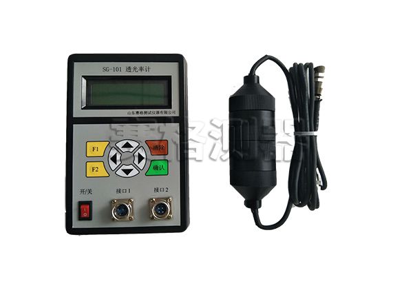 5c304e8d24621.jpg 透光率計(jì)主機(jī)加探頭0.jpg